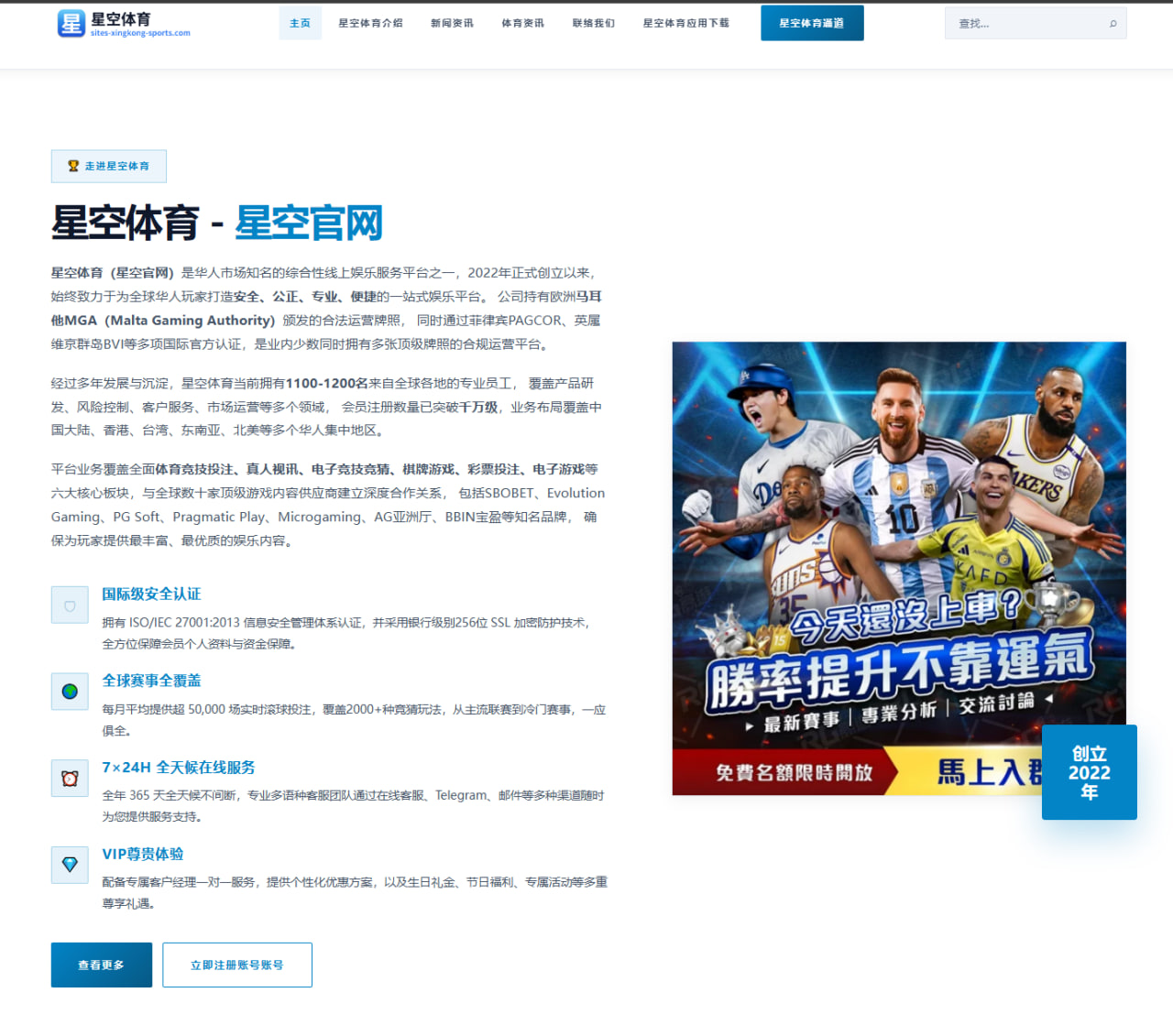 皇马维尼修斯金球奖赔率领先梅西C罗数据对比